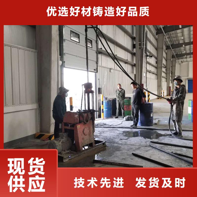 地基房屋下沉注浆多种款式可随心选择