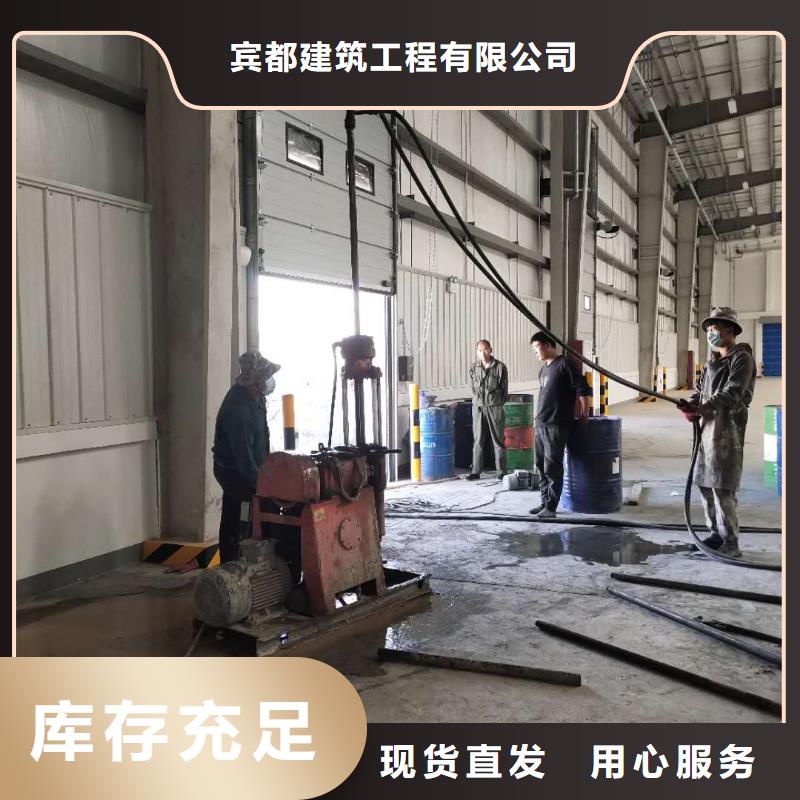 地基_房屋下沉注浆精益求精