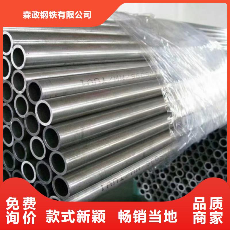 加工定制Q690D无缝管