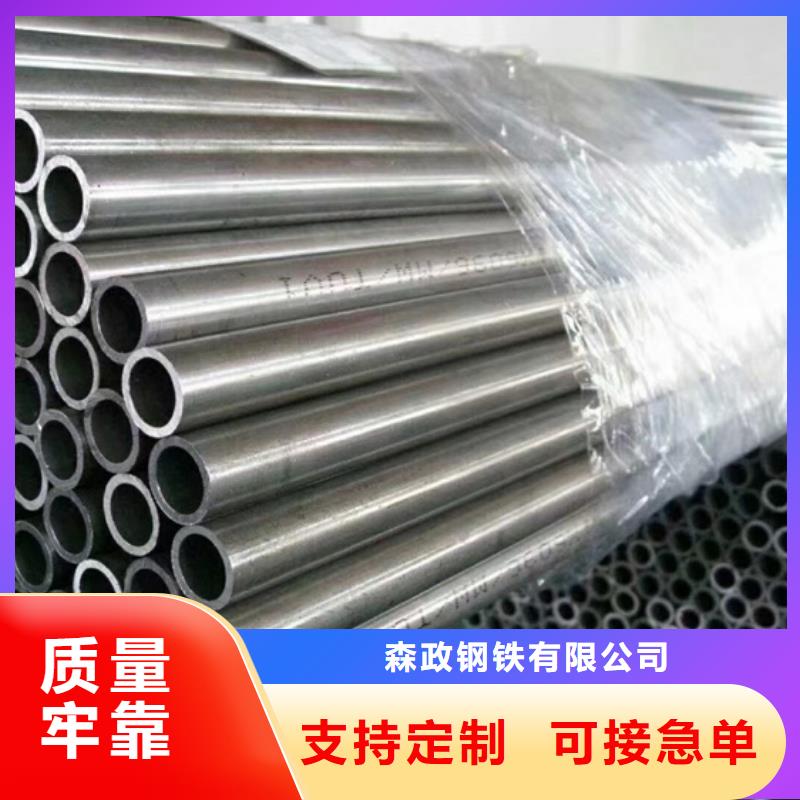 35CrMo无缝管采购