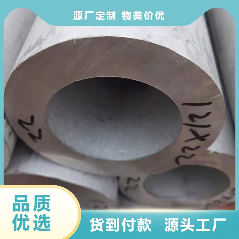 薄壁合金管厂家规格齐全