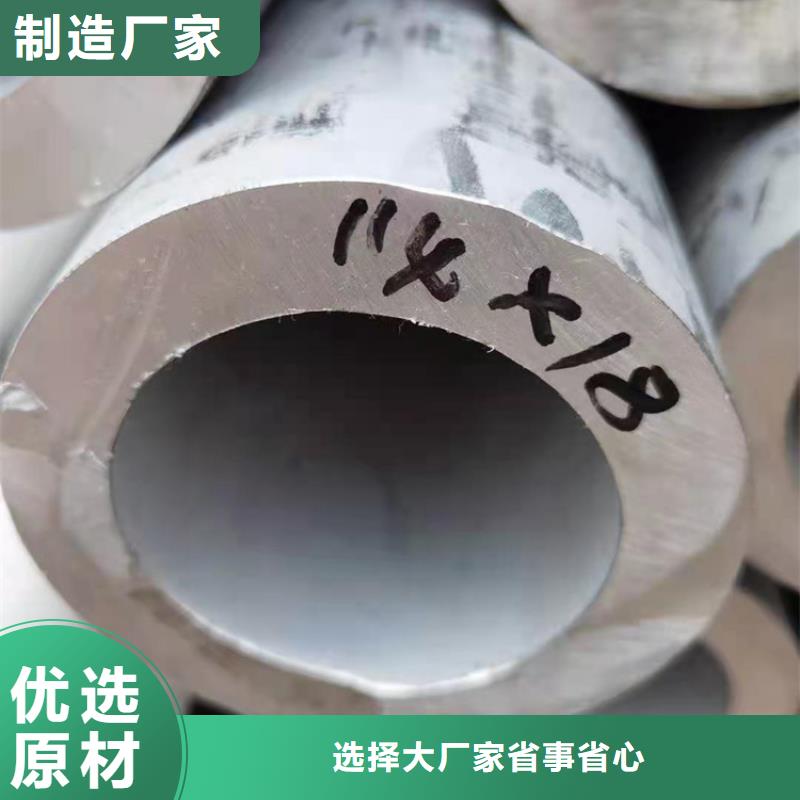 薄壁合金管厂家规格齐全