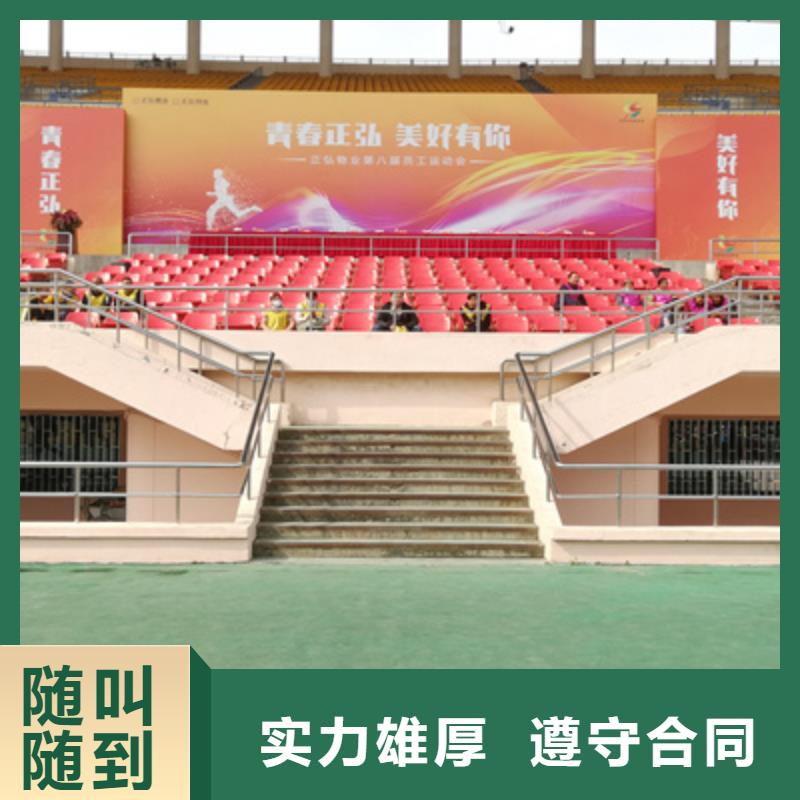 会议活动年会晚会策划服务至上