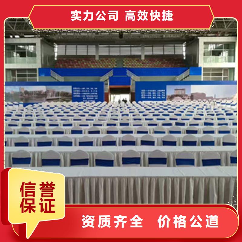 庆典活动策划公司-视频-长春市庆典活动策划公司-本地可服务区域德惠|双阳|吉林|延边|通化|辽源|四平
