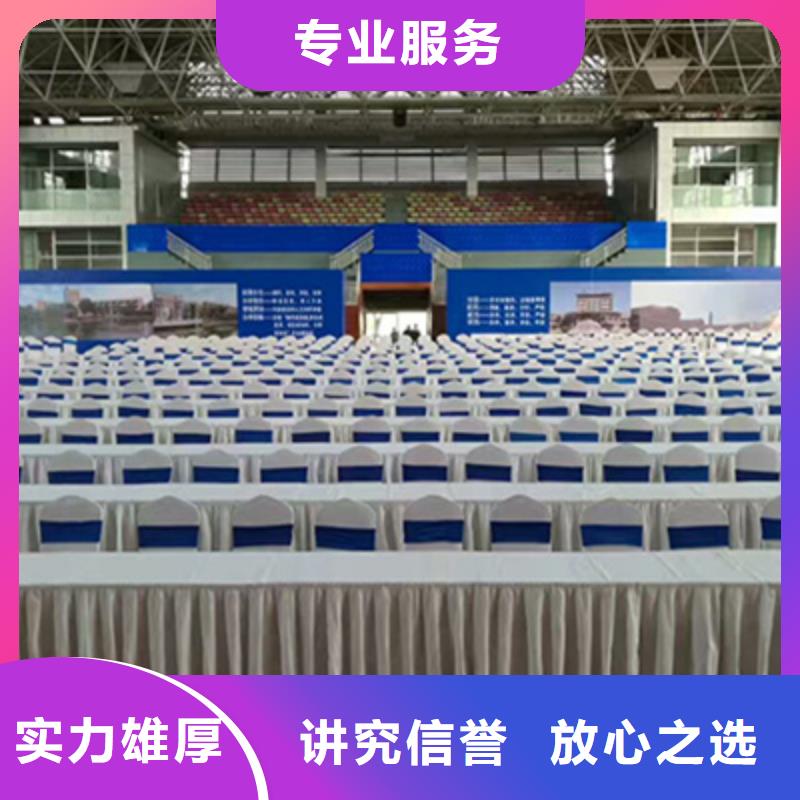 会议活动,开业庆典策划技术好