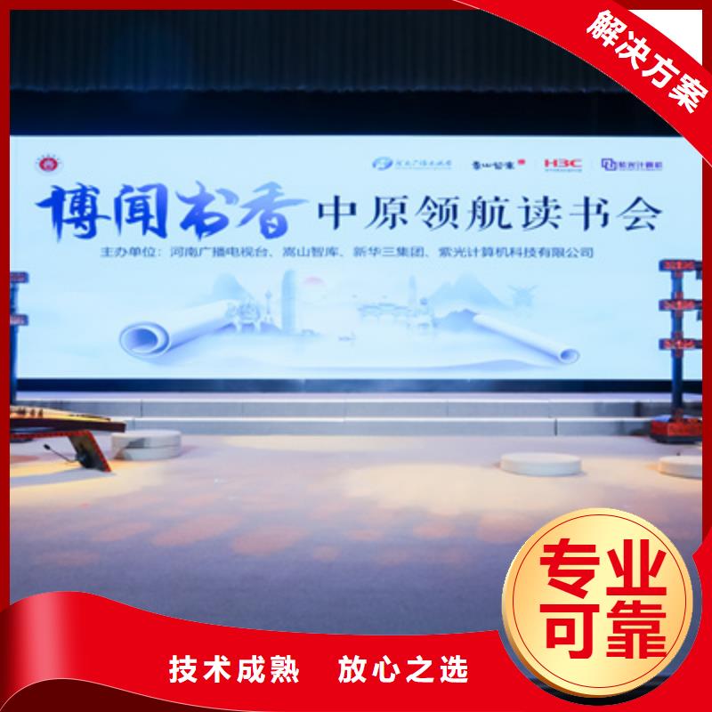 庆典活动策划公司-视频-庆典活动策划公司_内蒙古阿拉善市市场覆盖锡林郭勒|包头|通辽|呼伦贝尔等