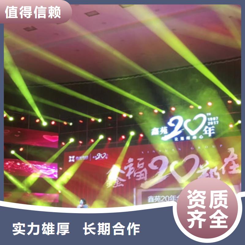 会议活动开工典礼策划多家服务案例