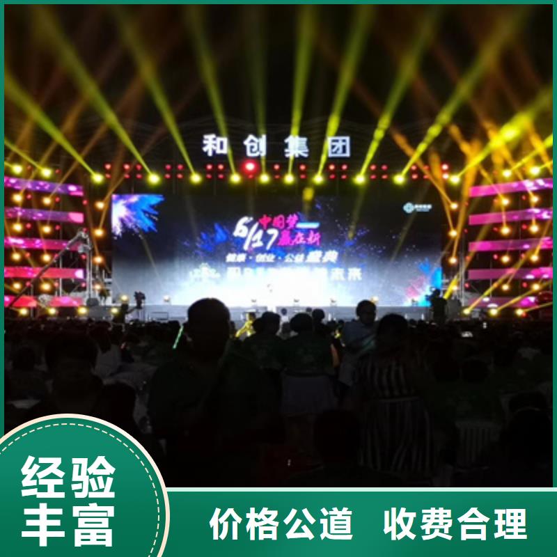 庆典活动策划公司-视频-长春市庆典活动策划公司-本地可服务区域德惠|双阳|吉林|延边|通化|辽源|四平