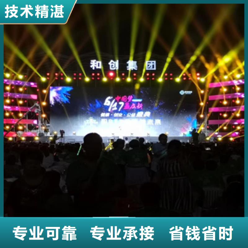 会议活动开工典礼策划多家服务案例