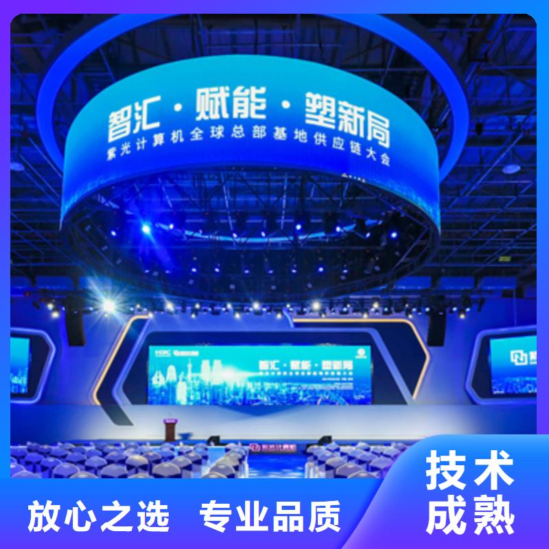 庆典活动策划公司-视频-甘肃省临夏市普庆庆典活动策划公司可服务区域康乐|广河|庆阳|武威|金昌|兰州|甘南|白银等
