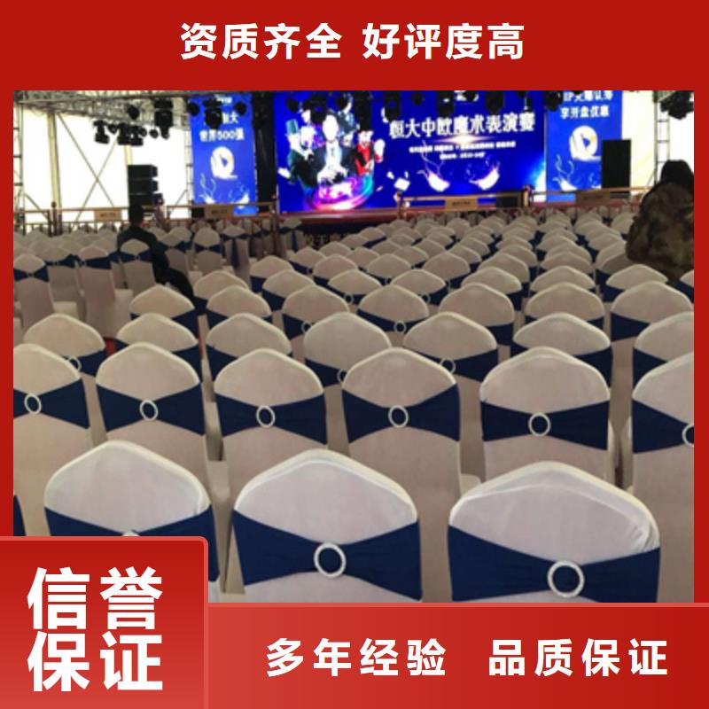 会议活动_活动策划公司先进的技术