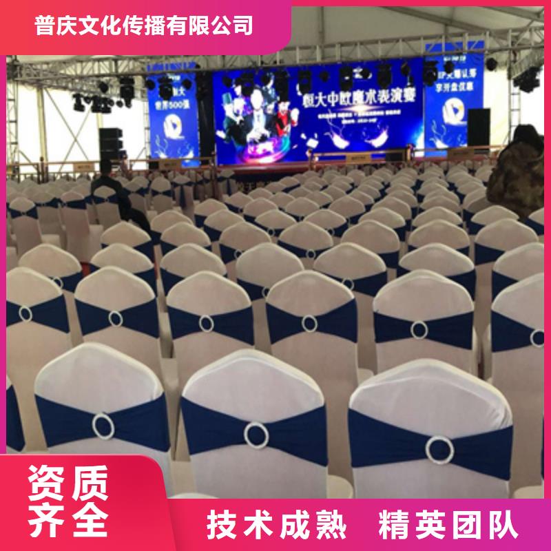 庆典活动策划公司-视频-庆典活动策划公司_内蒙古阿拉善市市场覆盖锡林郭勒|包头|通辽|呼伦贝尔等
