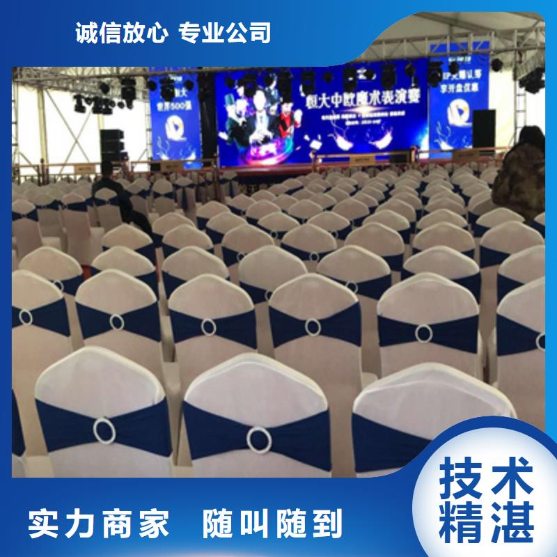 庆典活动策划公司-视频-长春市庆典活动策划公司-本地可服务区域德惠|双阳|吉林|延边|通化|辽源|四平