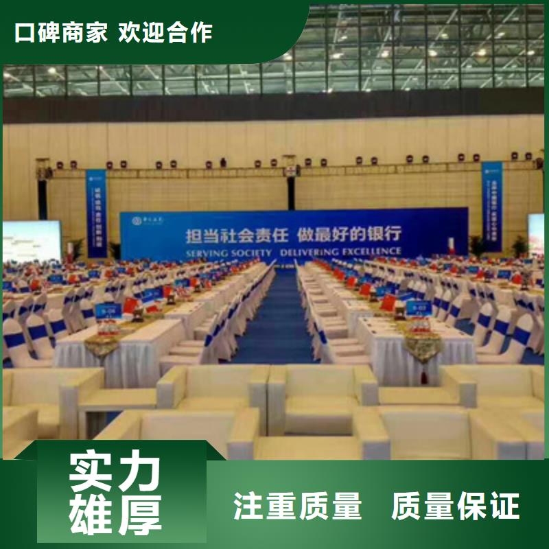 庆典活动策划公司-视频-长春市庆典活动策划公司-本地可服务区域德惠|双阳|吉林|延边|通化|辽源|四平
