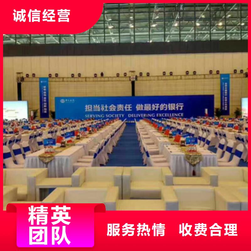 会议活动开工典礼策划多家服务案例
