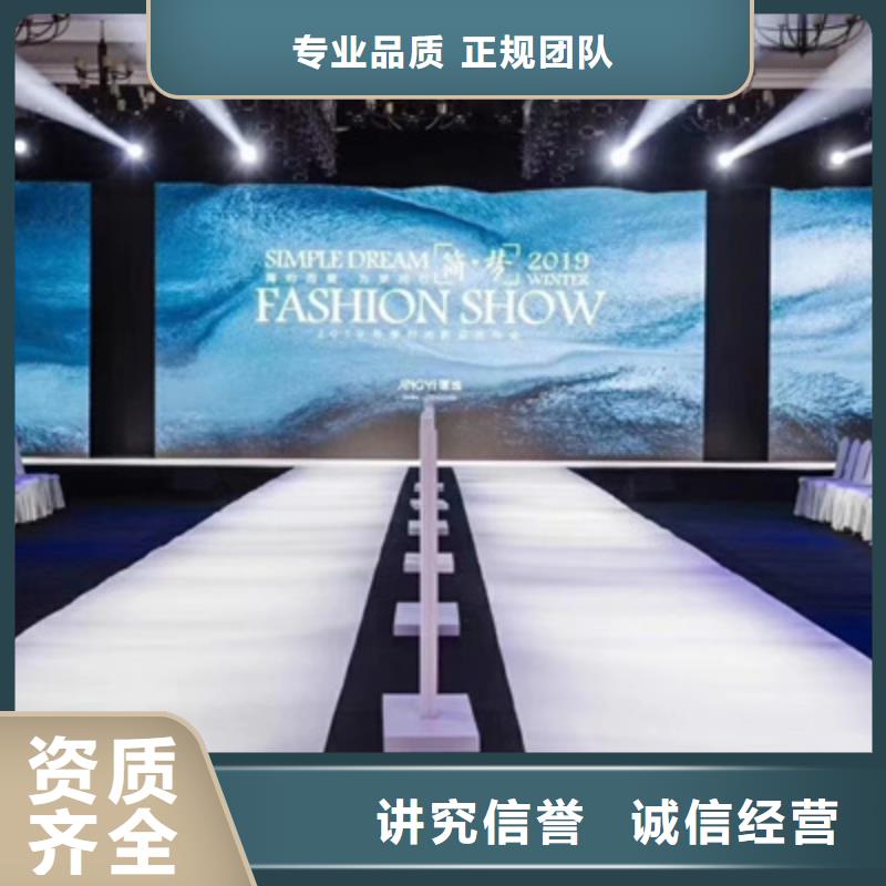 庆典活动策划公司-视频-庆典活动策划公司_内蒙古阿拉善市市场覆盖锡林郭勒|包头|通辽|呼伦贝尔等