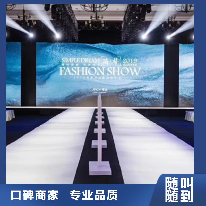 会议活动演出舞台搭建2025专业的团队