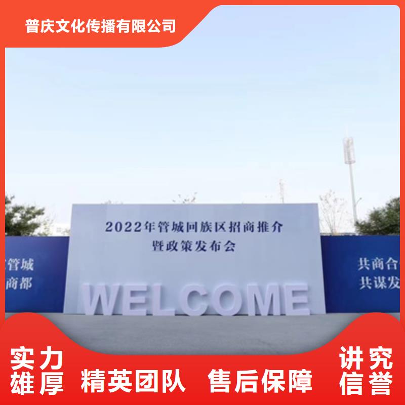 会议活动演出设备租赁价格低于同行