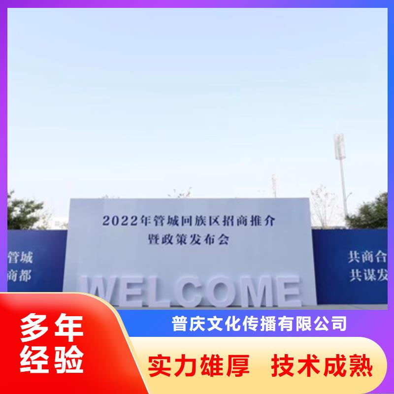 会议活动,开业庆典策划技术好