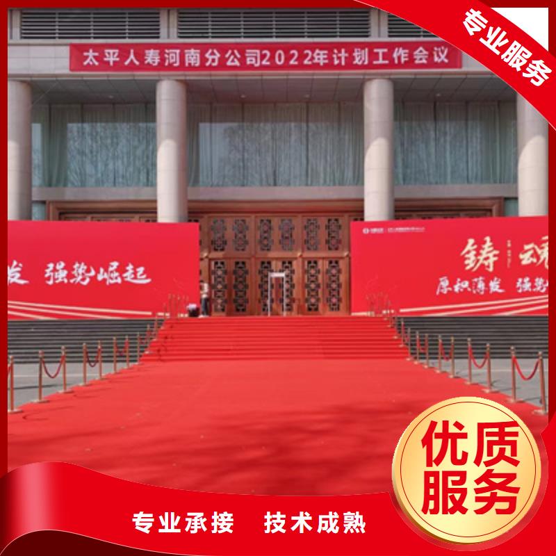 会议活动庆典演出公司高性价比
