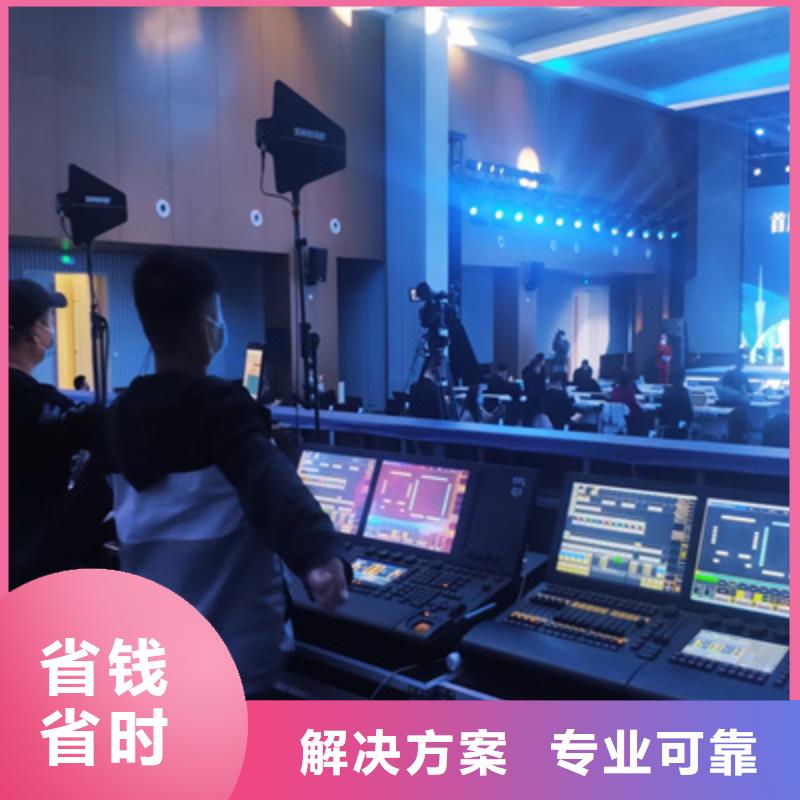 会议活动_活动策划公司先进的技术