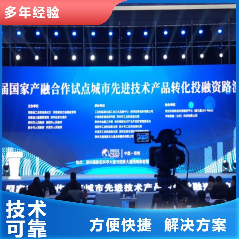 庆典活动策划公司-视频-庆典活动策划公司_内蒙古阿拉善市市场覆盖锡林郭勒|包头|通辽|呼伦贝尔等