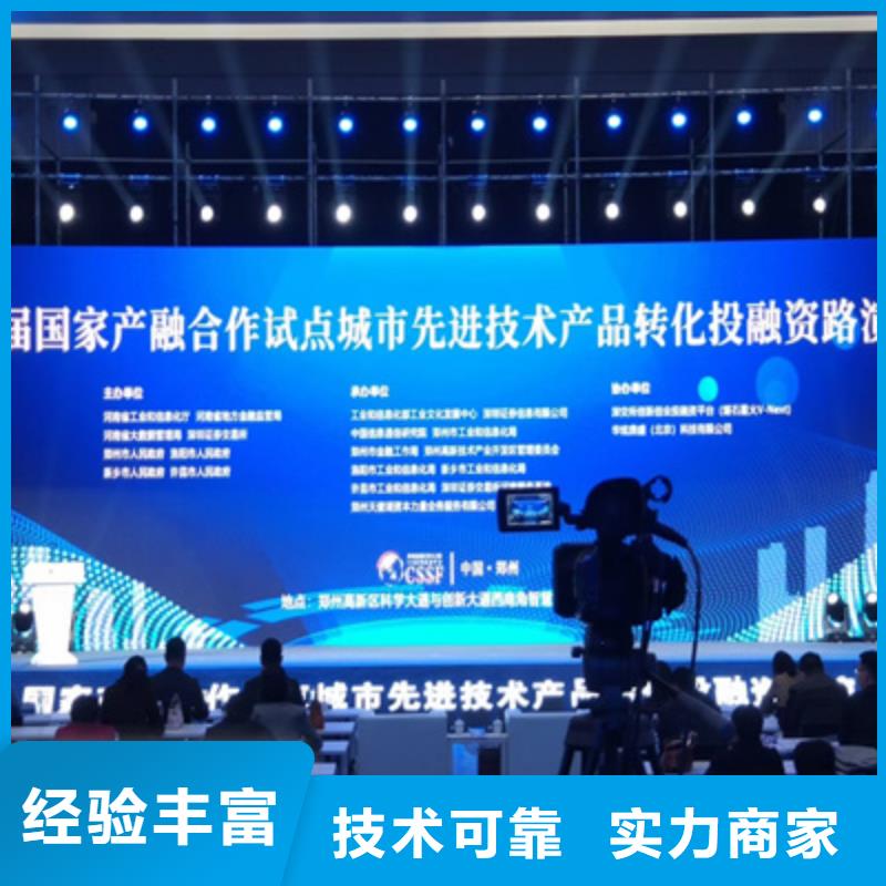 会议活动灯光架出租好评度高