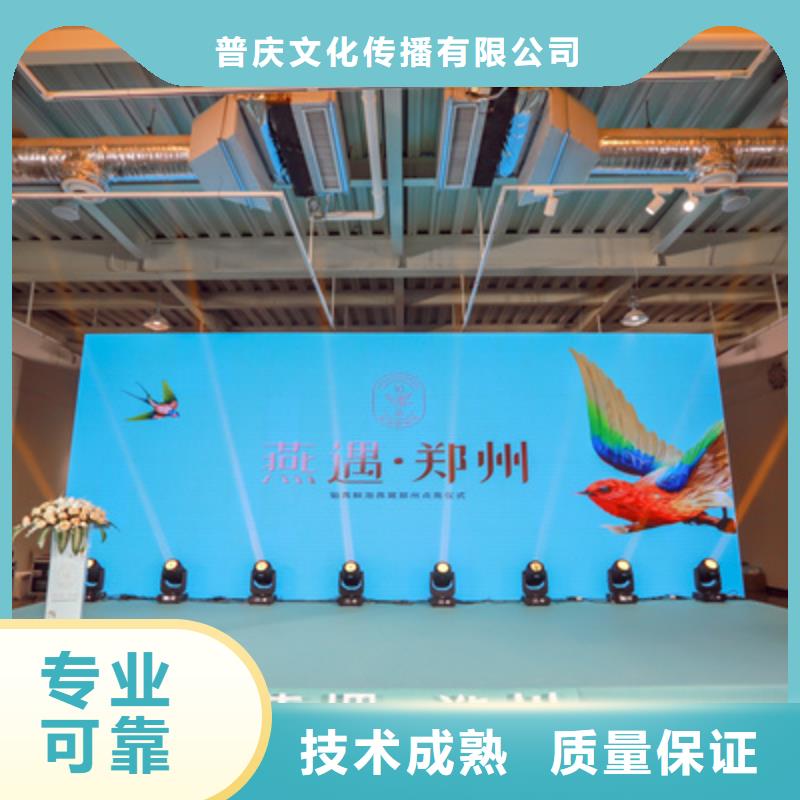 庆典活动策划公司-视频-庆典活动策划公司-广东省深圳市沙头角|龙岗|惠州|佛山|河源|东莞|梅州|阳江|茂名(同城)供应商