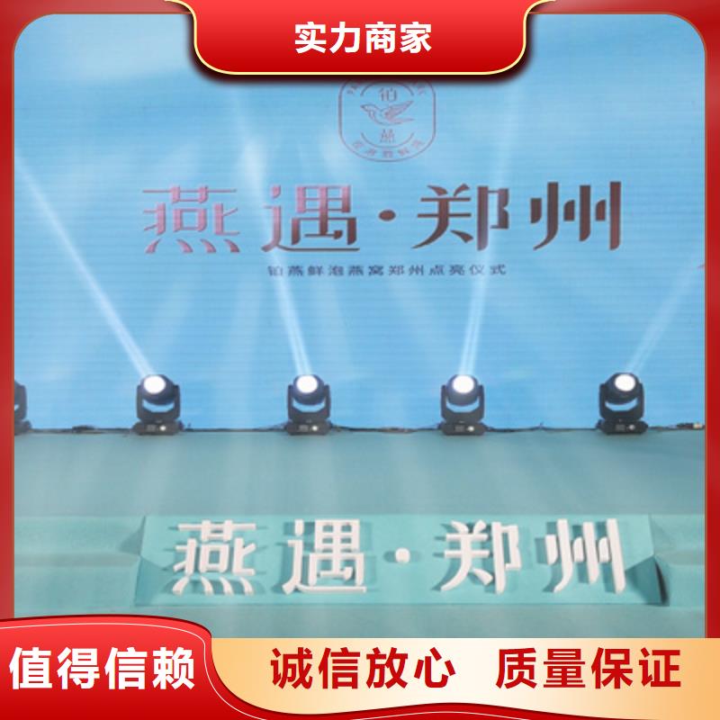 庆典活动策划公司-视频-长春市庆典活动策划公司-本地可服务区域德惠|双阳|吉林|延边|通化|辽源|四平