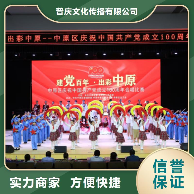会议活动年会晚会策划技术比较好