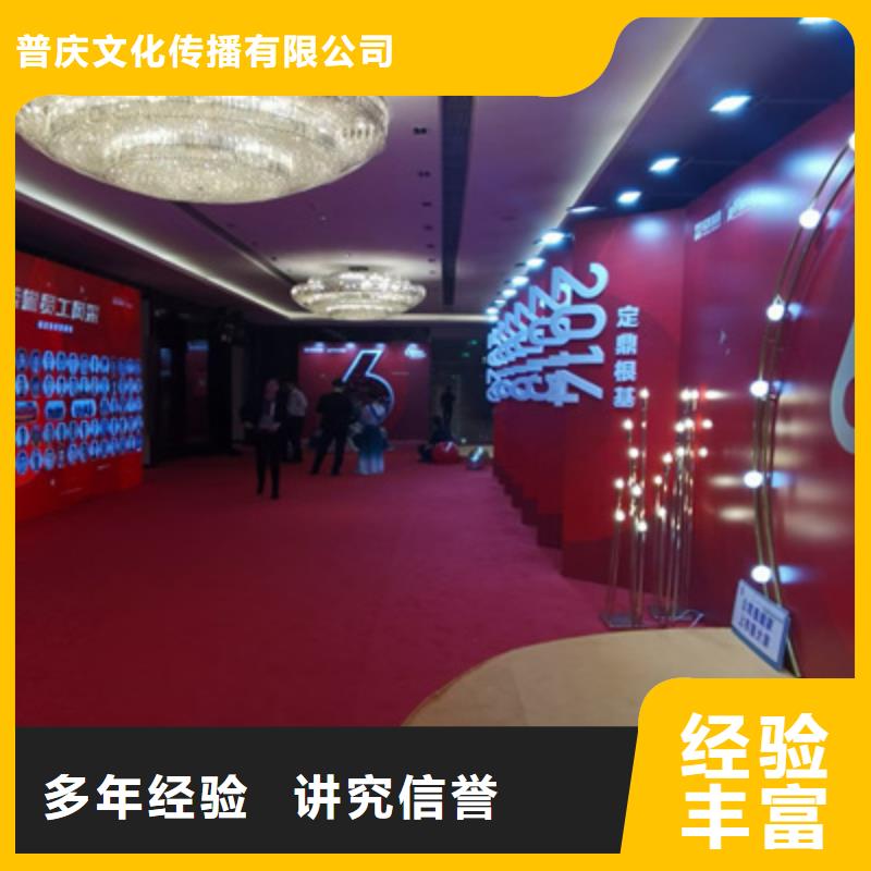 庆典活动策划公司-视频-庆典活动策划公司_内蒙古阿拉善市市场覆盖锡林郭勒|包头|通辽|呼伦贝尔等