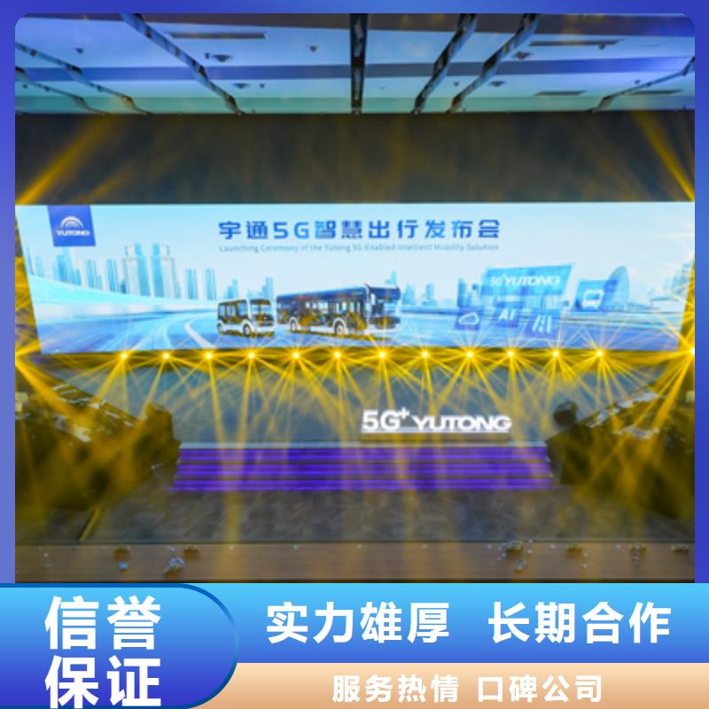 会议活动灯光架出租好评度高