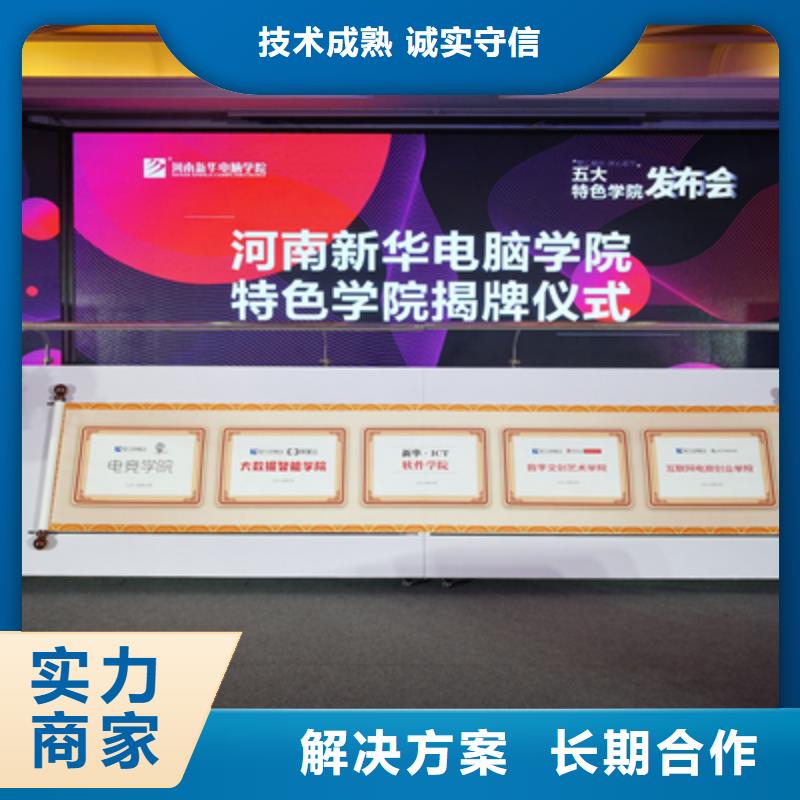 会议活动灯光架出租好评度高