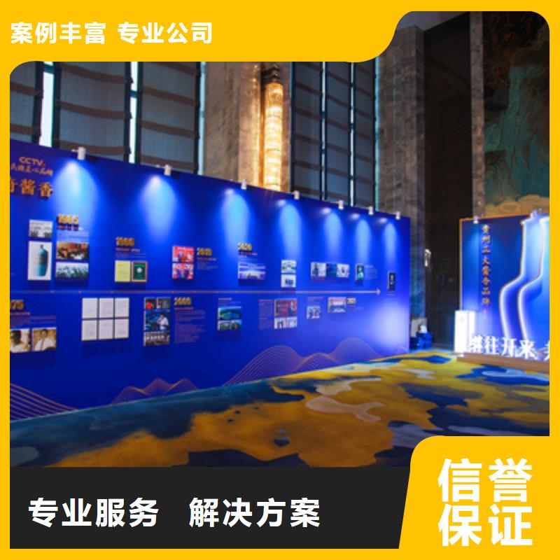 庆典活动策划公司-视频-甘肃省临夏市普庆庆典活动策划公司可服务区域康乐|广河|庆阳|武威|金昌|兰州|甘南|白银等