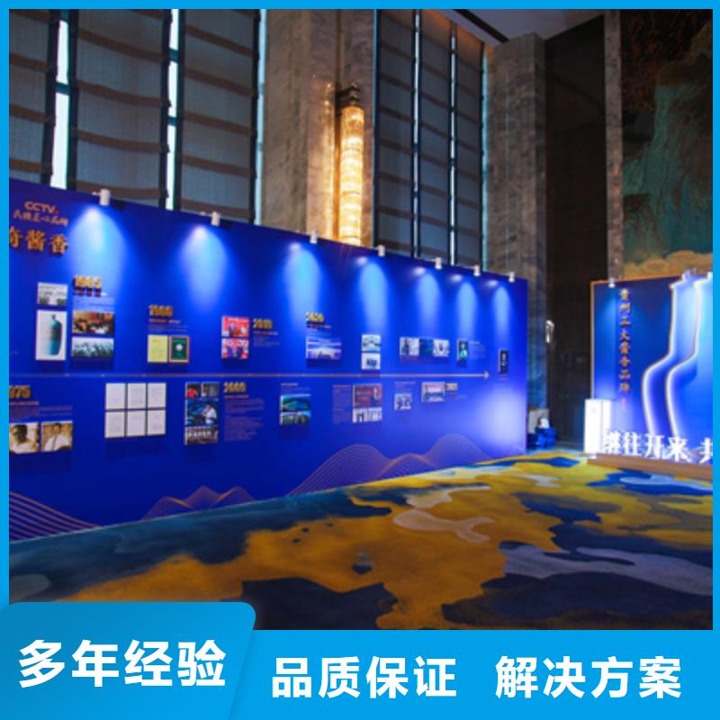 会议活动舞台搭建诚实守信