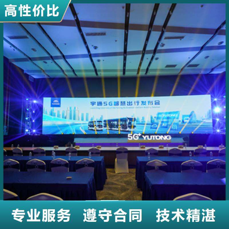庆典活动策划公司-视频-甘肃省临夏市普庆庆典活动策划公司可服务区域康乐|广河|庆阳|武威|金昌|兰州|甘南|白银等