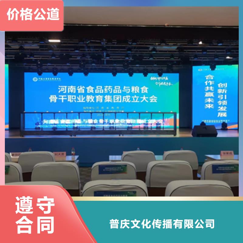 庆典活动策划公司-视频-庆典活动策划公司-广东省深圳市沙头角|龙岗|惠州|佛山|河源|东莞|梅州|阳江|茂名(同城)供应商
