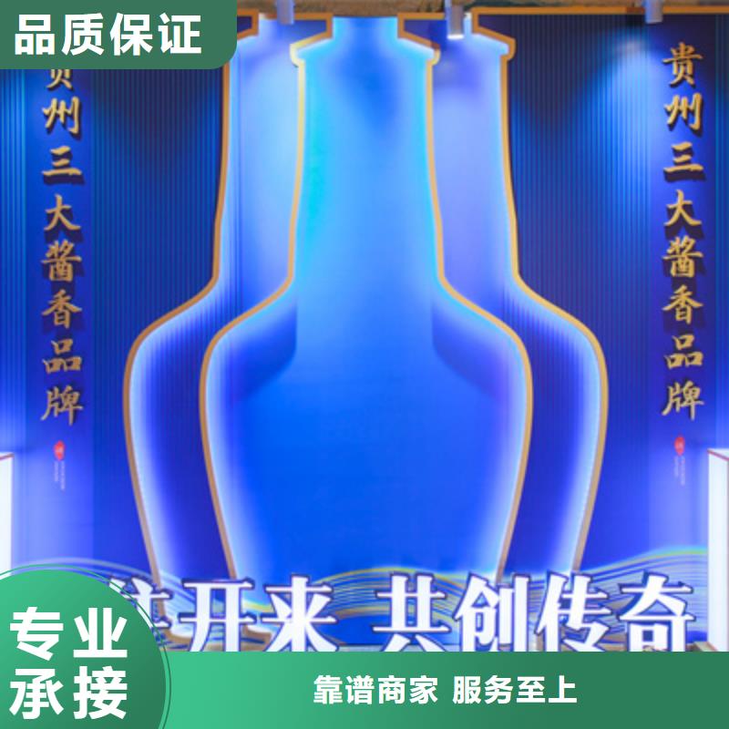 会议活动开工典礼策划有实力
