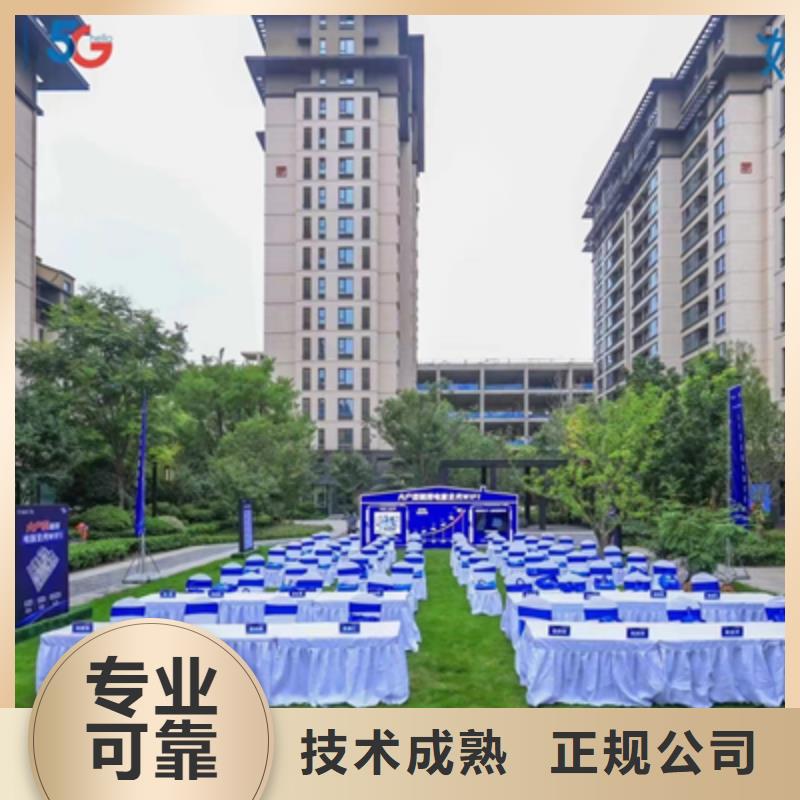 会议活动活动策划公司公司