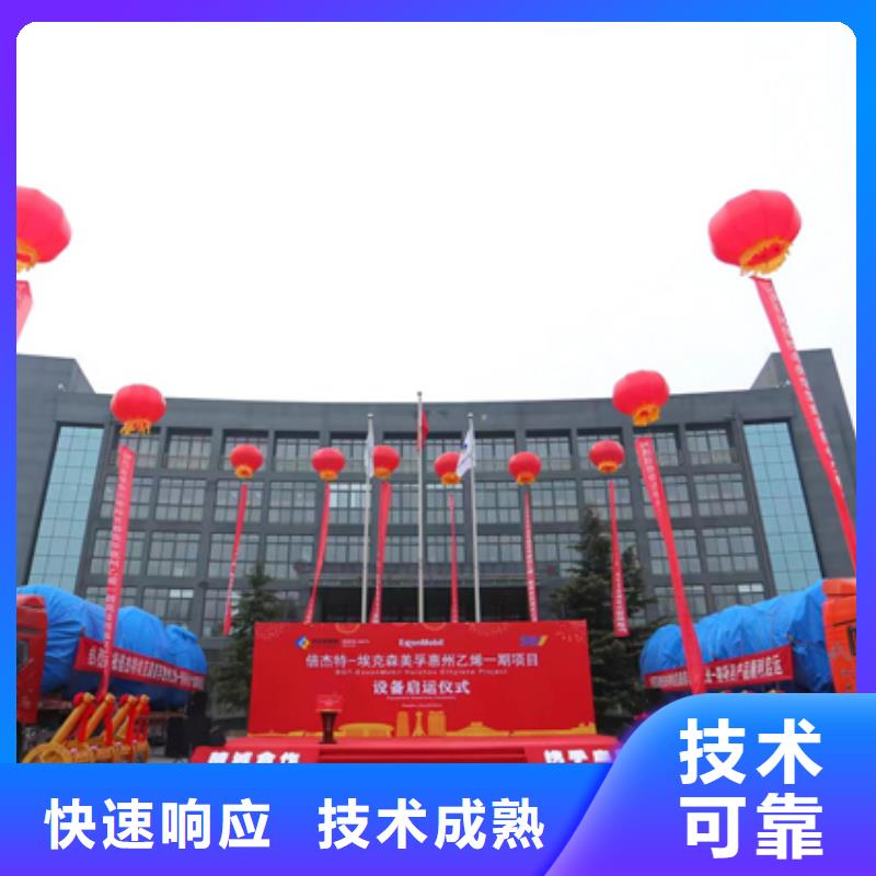 庆典活动策划公司-视频-甘肃省临夏市普庆庆典活动策划公司可服务区域康乐|广河|庆阳|武威|金昌|兰州|甘南|白银等