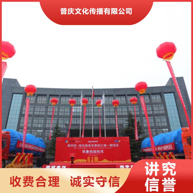会议活动庆典活动方案专业承接