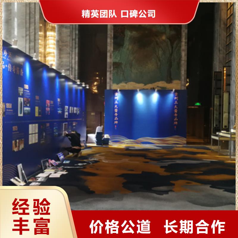 会议活动活动策划公司公司