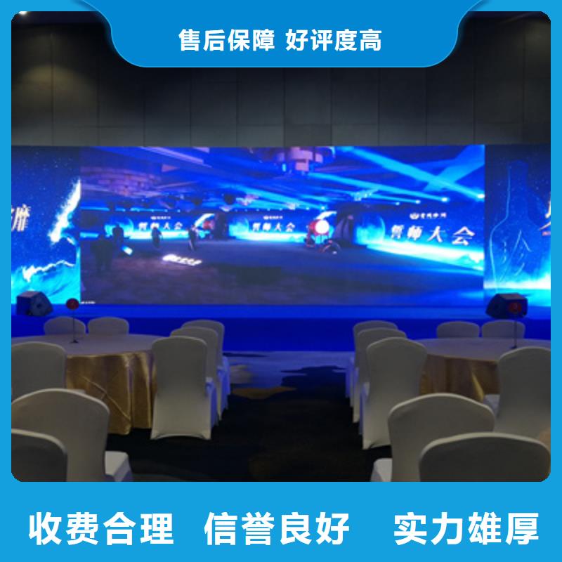 会议活动庆典演出公司高性价比