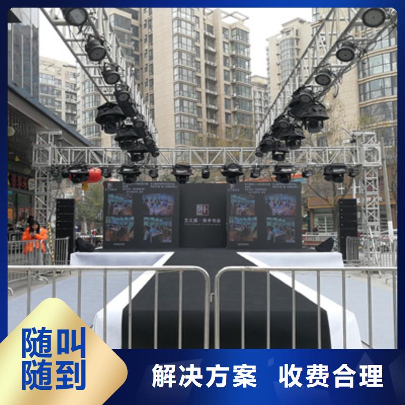 会议活动年会晚会策划服务至上