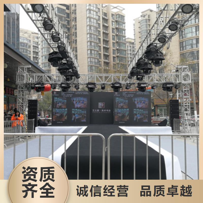 会议活动灯光架出租好评度高