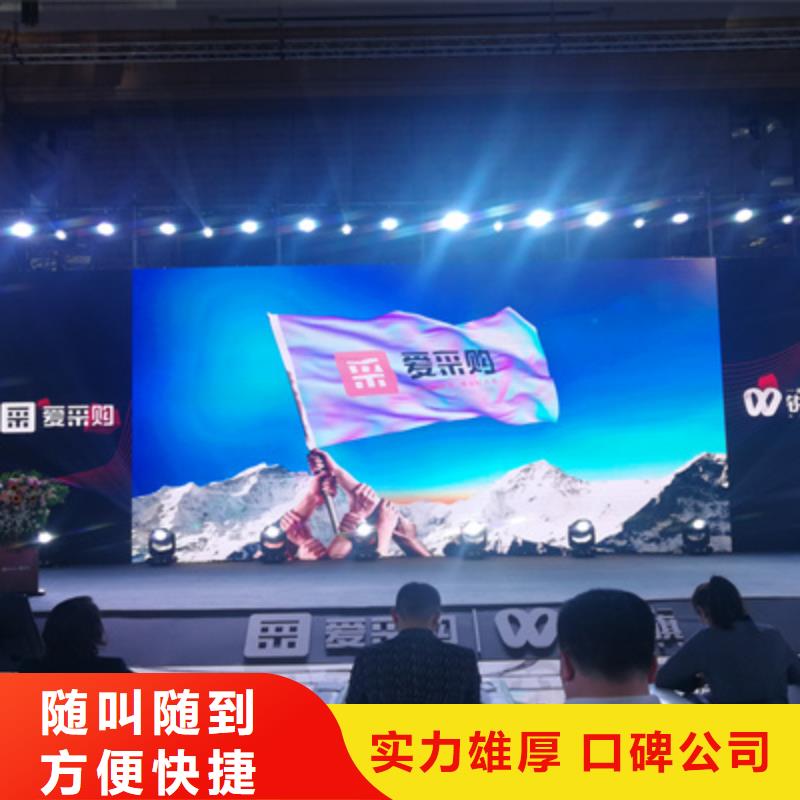 庆典活动策划公司-视频-甘肃省临夏市普庆庆典活动策划公司可服务区域康乐|广河|庆阳|武威|金昌|兰州|甘南|白银等
