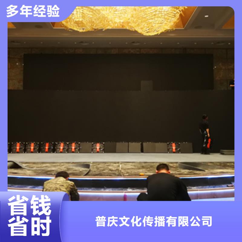 会议活动,开业庆典策划技术好