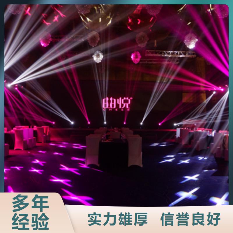 庆典活动策划公司-视频-长春市庆典活动策划公司-本地可服务区域德惠|双阳|吉林|延边|通化|辽源|四平
