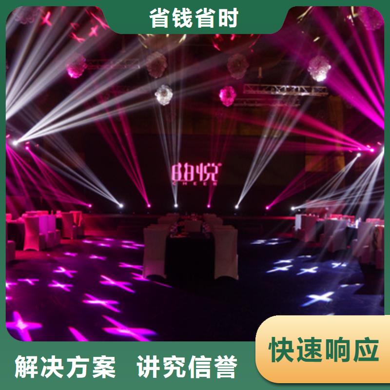 会议活动-庆典物料租赁靠谱商家