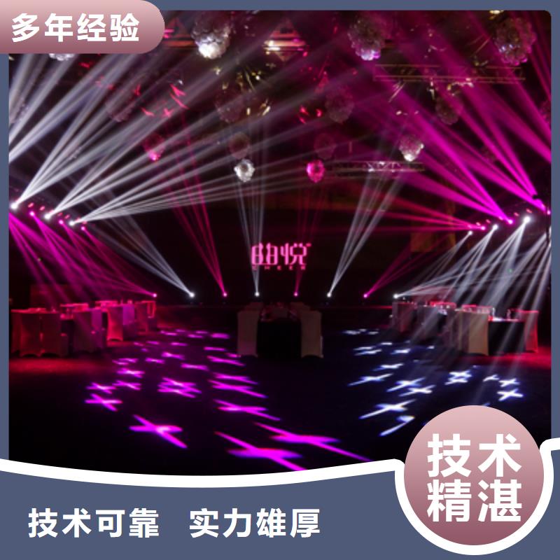会议活动年会晚会策划技术比较好